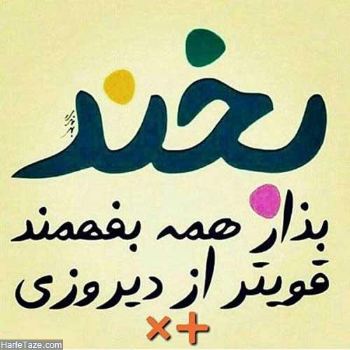 Khoshhalboudan5
