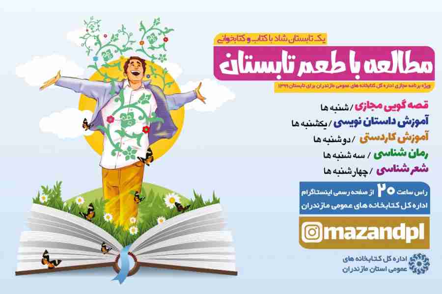 WhatsAppImage20200707at093419