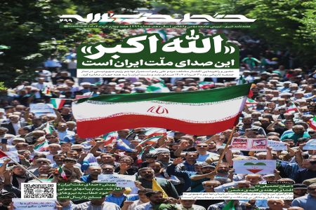«الله‌اکبر»؛ این صدای ملت ایران است!